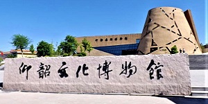 Yangshao Museum