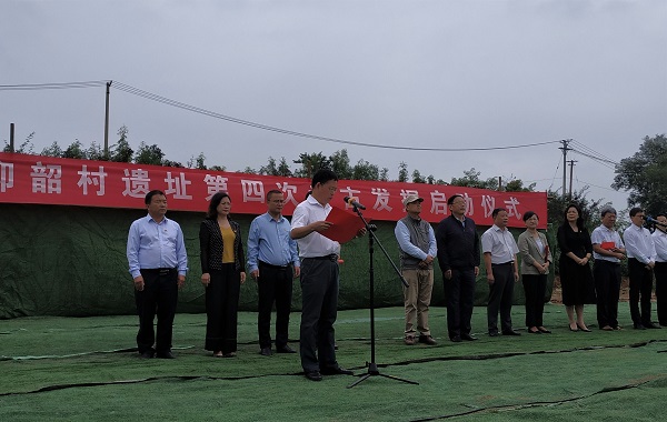 Opening ceremony of the fourth excavation at the Yangshao village site