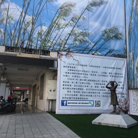 KMT’s Tainan chapter office next to statue (H K Lee, Dec 2018)
