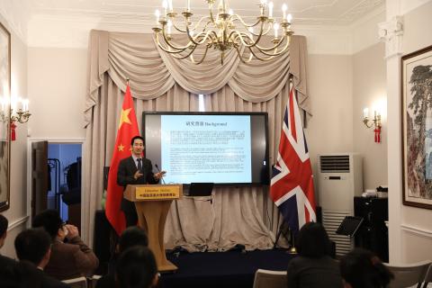 Chinese Embassy Presentation 1
