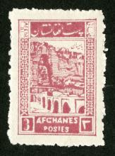 1932 3-Afghanis 'Bamian' postage stamp