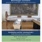 CRassool Lecture Poster