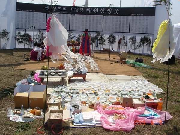 Public Shamanic Commemoration