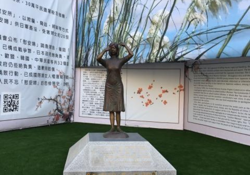 Comfort Women 3